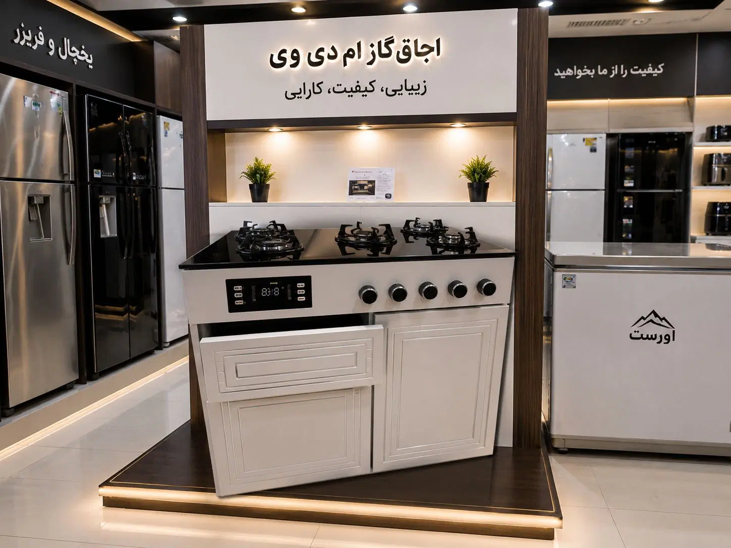 فروشگاه اجاق گاز MDF در رنگ های متنوع