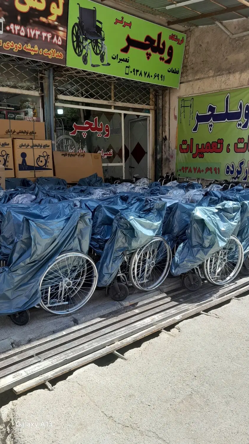 پخش ویلچر نو به قیمت کارخانه