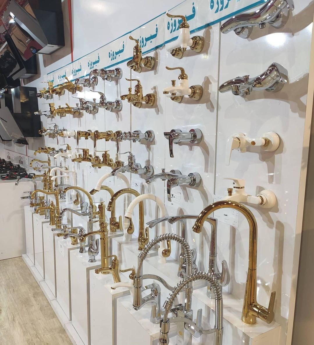 پخش عمده شیرالات